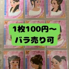 2026年最新】ラブベリー 2006の人気アイテム - メルカリ