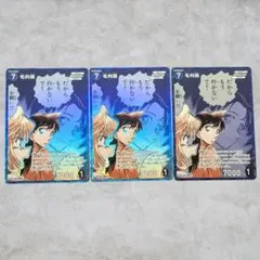 2026年最新】コナンカードの人気アイテム - メルカリ