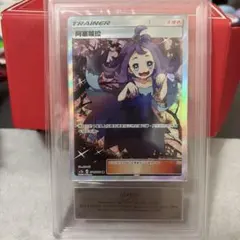 2026年最新】アセロラ sr 台湾の人気アイテム - メルカリ