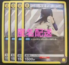 2026年最新】ユニオンアリーナ nikke デッキの人気アイテム - メルカリ