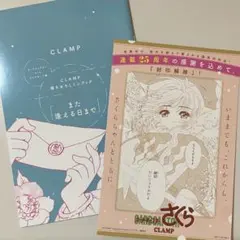 2026年最新】カードキャプターさくら クリアカード編 全巻収納boxの