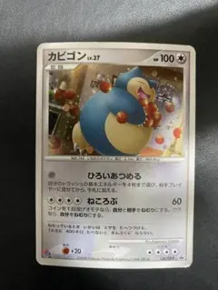 カビゴン PROMO DPプロモーションカード 126/DP-P - メルカリ