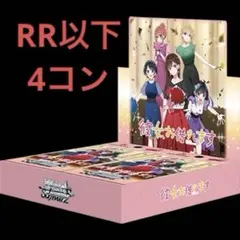 2026年最新】ヴァイス r以下4コンの人気アイテム - メルカリ