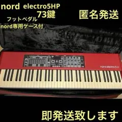 2026年最新】nord electro 2の人気アイテム - メルカリ