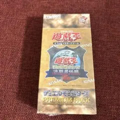 2026年最新】決闘者伝説 プレミアムパック BOXの人気アイテム - メルカリ