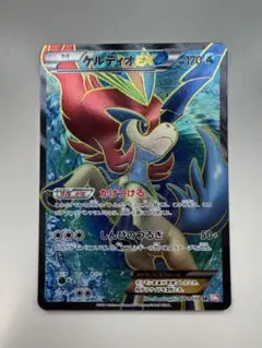 2026年最新】ケルディオex srの人気アイテム - メルカリ