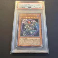 2026年最新】遊戯王 レリーフ psa10の人気アイテム - メルカリ