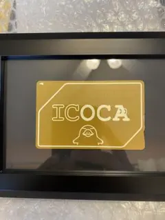 2026年最新】黄金のicoca 鉄道の人気アイテム - メルカリ