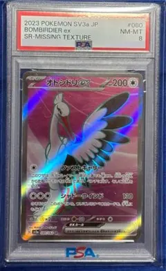 カエデ SR SV1V レリーフ抜け エラー 2026年最新】ポケモンカード