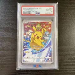 2026年最新】ピカチュウ プロモ セブンイレブン psa9の人気アイテム