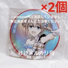 2026年最新】オーロラ缶バッジ シャニマスの人気アイテム - メルカリ