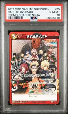 2026年最新】ミラクルバトルカードダス psaの人気アイテム - メルカリ