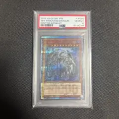 2026年最新】創世龍 遊戯王 万物の人気アイテム - メルカリ