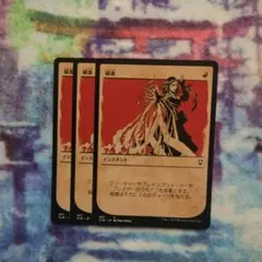 2026年最新】稲妻 MTGの人気アイテム - メルカリ