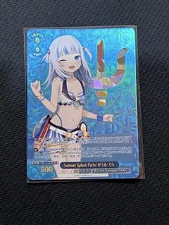 2026年最新】がうる・ぐら spの人気アイテム - メルカリ
