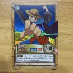 ワンピース ハイパーバトル カードダス ルフィ ザ・ルーキーC520