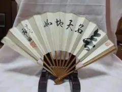 2026年最新】29代木村庄之助の人気アイテム - メルカリ
