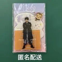 2026年最新】有岡大貴の人気アイテム - メルカリ