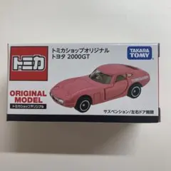 2026年最新】トミカショップオリジナルの人気アイテム - メルカリ