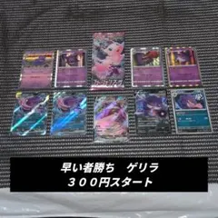 2026年最新】ポケカの人気アイテム - メルカリ