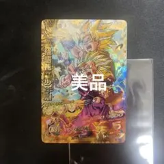 2026年最新】ドラゴンボールヒーローズ h2-16の人気アイテム - メルカリ