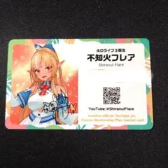 2026年最新】ホロライブメンバーシップ限定カードの人気アイテム