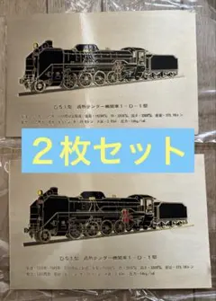 2026年最新】d51 プレートの人気アイテム - メルカリ