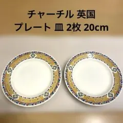 2026年最新】churchill チャーチル 食器の人気アイテム - メルカリ