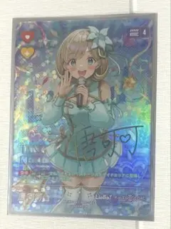2026年最新】唐可可 secの人気アイテム - メルカリ