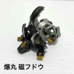 2026年最新】ジバフドウの人気アイテム - メルカリ
