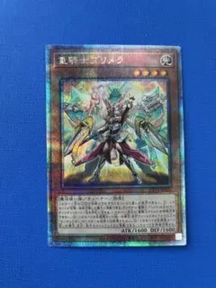 2026年最新】重騎士プリメラ 25thの人気アイテム - メルカリ