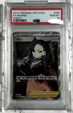 2026年最新】シールドマリィsr psa10の人気アイテム - メルカリ