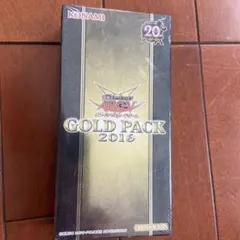 2026年最新】遊戯王 ゴールドシリーズ 未開封の人気アイテム - メルカリ