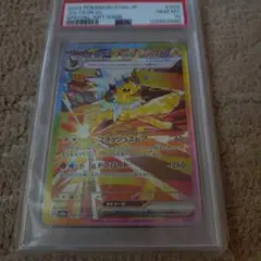 2026年最新】サンダースex psa10の人気アイテム - メルカリ