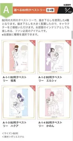 2026年最新】神のみぞ知る くじの人気アイテム - メルカリ