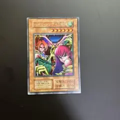 2026年最新】ハーピィレディ三姉妹の人気アイテム - メルカリ