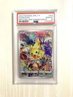 2026年最新】コレクターボックス ピカチュウ psa10の人気アイテム