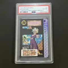 2026年最新】ドラゴンボール めちゃんこプロジェクトの人気アイテム