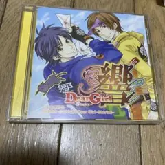 2026年最新】Dear Girl~Stories~響の人気アイテム - メルカリ