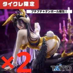 2026年最新】アルベド タイクレ バニーの人気アイテム - メルカリ