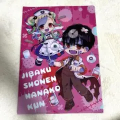 2026年最新】地縛少年花子くん クリアファイルの人気アイテム - メルカリ