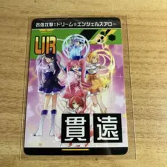 2026年最新】urカード コンパスの人気アイテム - メルカリ