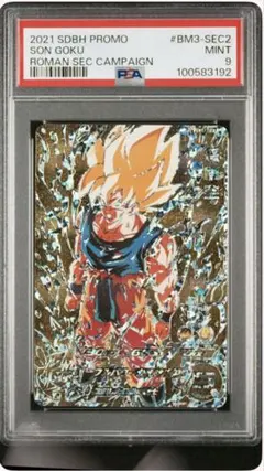 2026年最新】bm3-sec2 psa10の人気アイテム - メルカリ