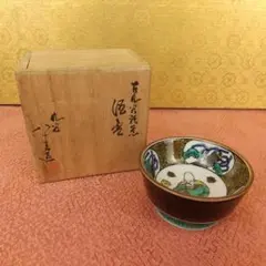 九谷焼 古九谷写 酒盃 徳田八十吉作 共箱 - メルカリ