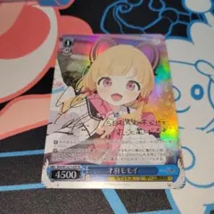 2026年最新】才羽モモイ ヴァイスの人気アイテム - メルカリ