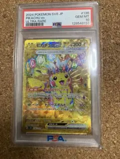 2026年最新】ポケモンカード 超電ブレイカー ピカチュウの人気アイテム