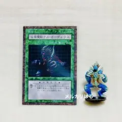 2026年最新】ダンジョンダイスモンスターズの人気アイテム - メルカリ