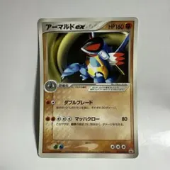 2026年最新】ポケモンカード アーマルドEXの人気アイテム - メルカリ