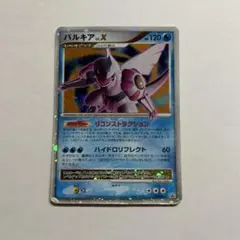 2026年最新】パルキアLv.Xの人気アイテム - メルカリ