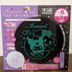 2026年最新】Sanrio シーリングライト・天井照明の人気アイテム - メルカリ